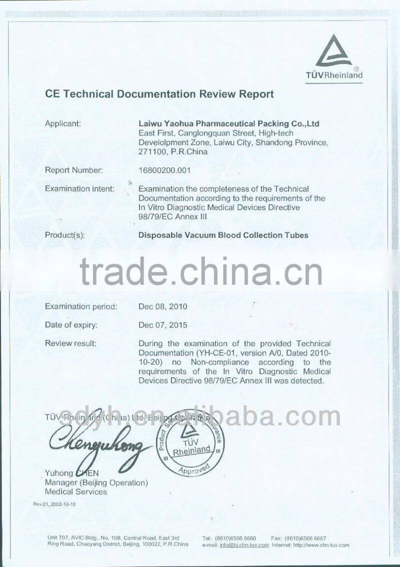 Urine Strip Analyzer