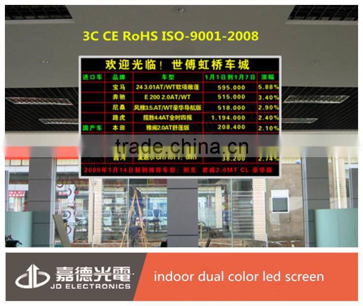 dual color sign led display board japanese av video