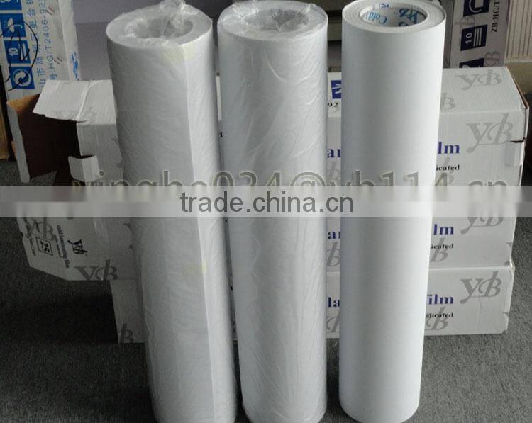 Glossy/matte pvc cold lamination film for photo paper