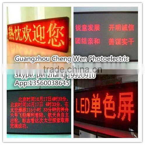 guangzhou famous products semi outdoor single red p10 led display