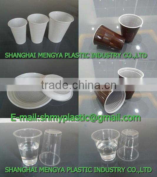 9 inch two compartments Disposable Plastic Plate For Food