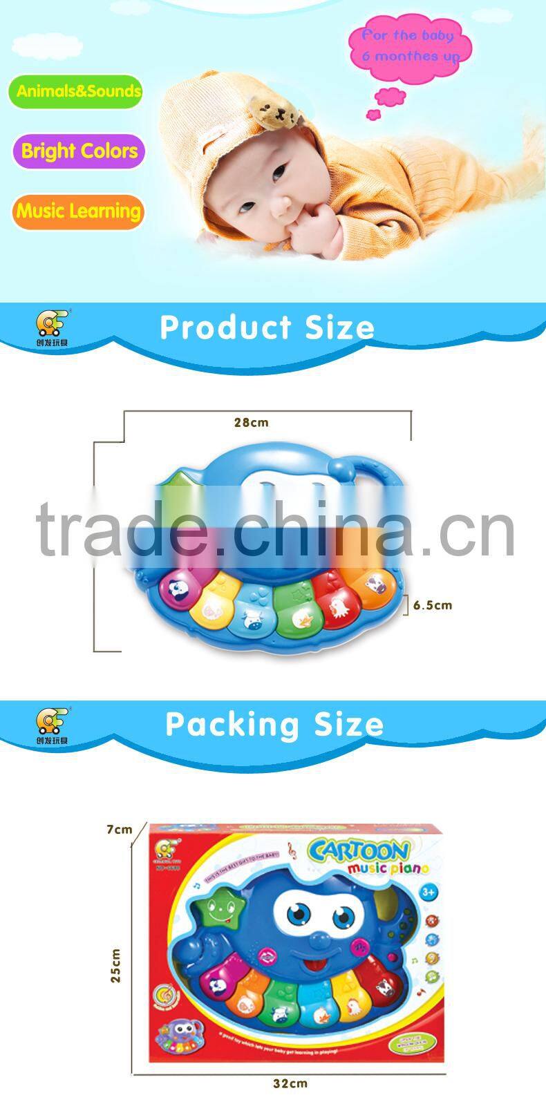 Music instrument education plastic piano love milk piano