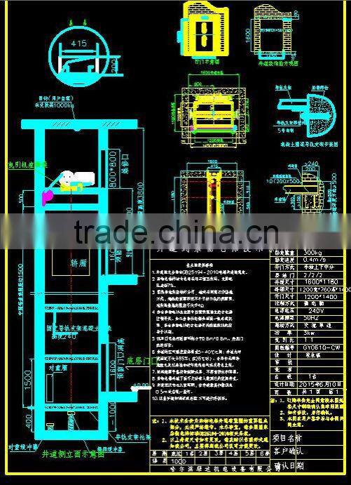 100kgs, 0.4m/s Hotel Dumbwaiter with Inverter and Transformer