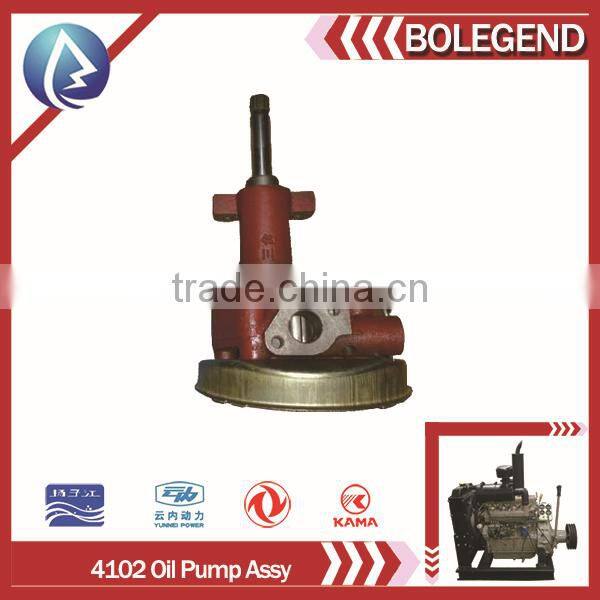 Yangchai4102 diesel engine parts, Yangchai4102 engine oil pump for 4cylinder diesel engine parts