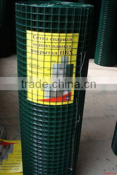 3ft high of Dutch Wire Mesh Fence/pvc coated wire fence