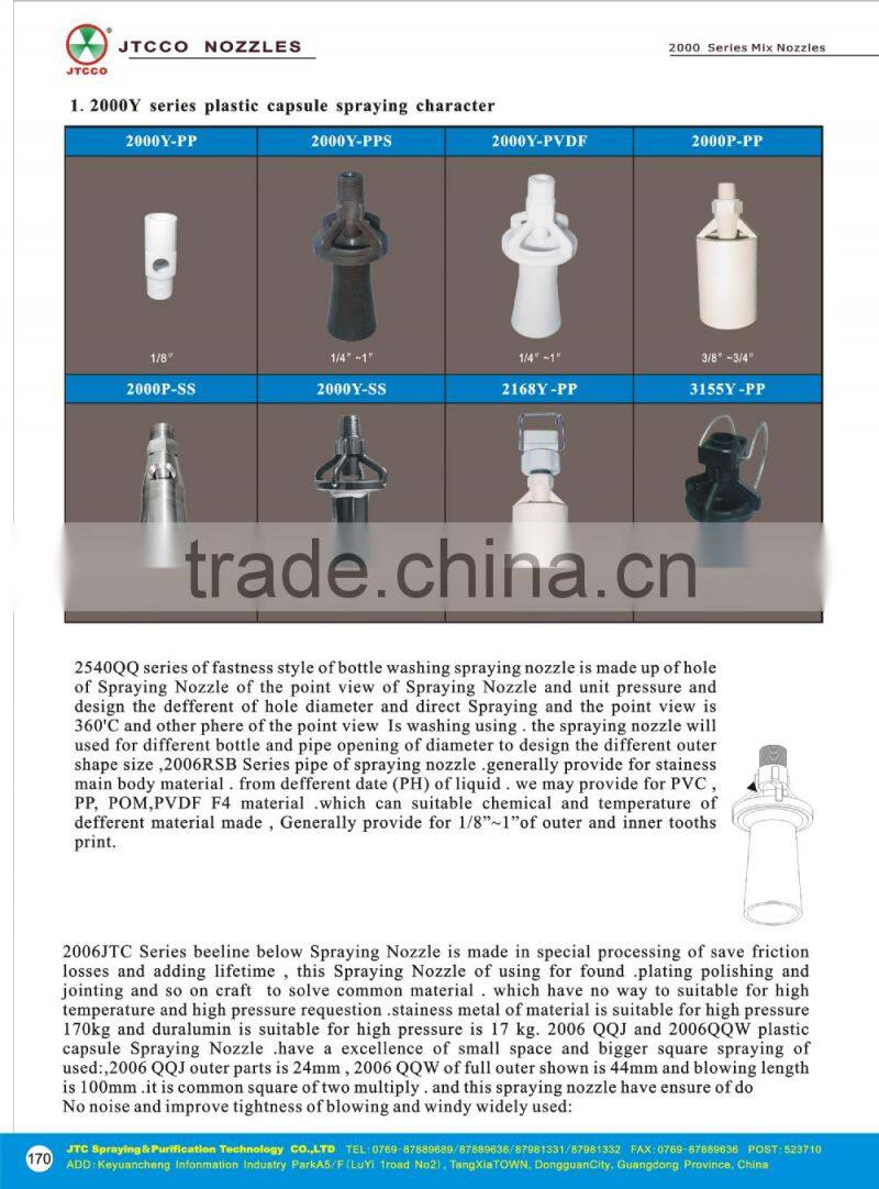 white plastic eductor nozzle