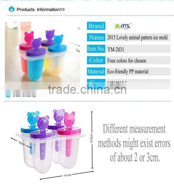 Lovely animal pattern ice mold kitchen ice mold Plastic ice mold