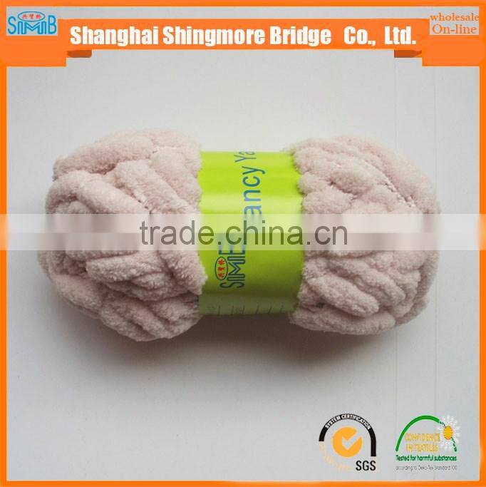 2016 China yarn factory wholesale Polyester pompom fancy knitting yarn for hand knitting