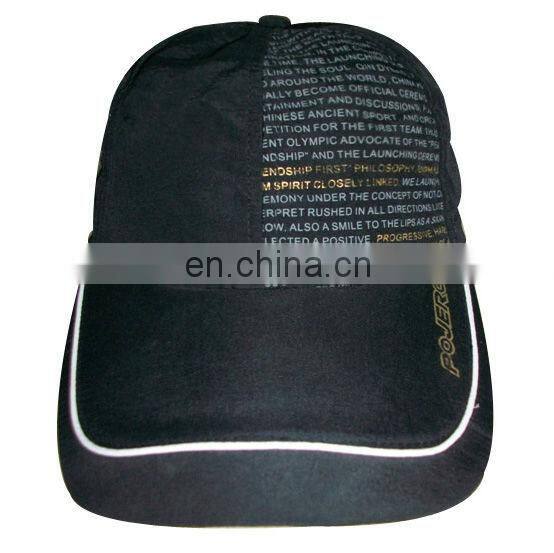 Leisure brief style baseball caps