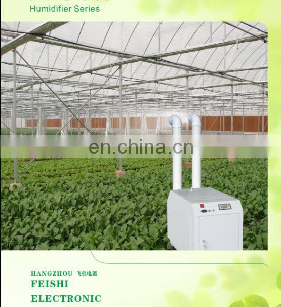 15KG Ultrasonic Humidifier Industrial Humidifier for Mushroom