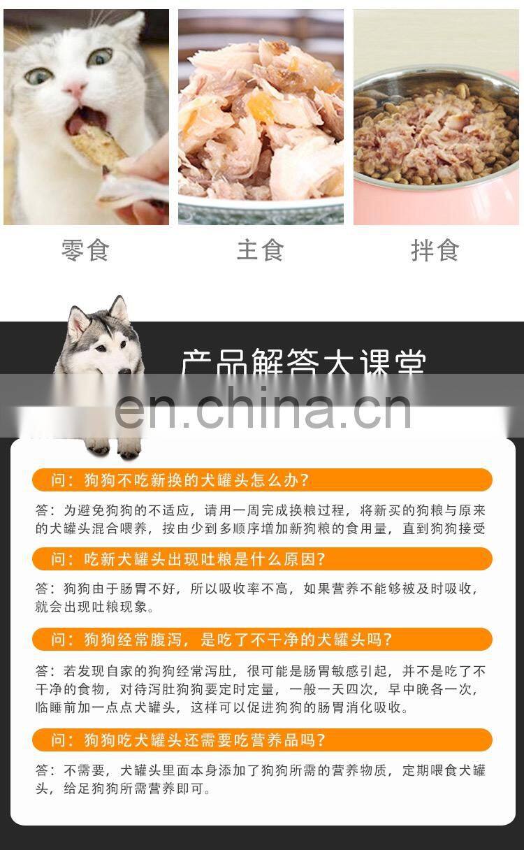 375g Pet Food Chicken Beef Fish Cat Dog Canned Food