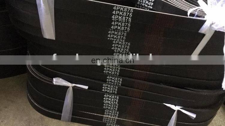 Car Drive Belt Poly V Ribbed belt automotive ribbed v belt