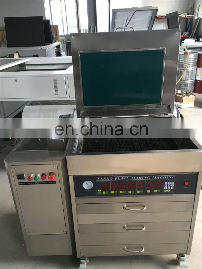 UT4030S eco-friendly water wash flexo polymer plate making machine, pre-press photopolymer resin plate developing equipment