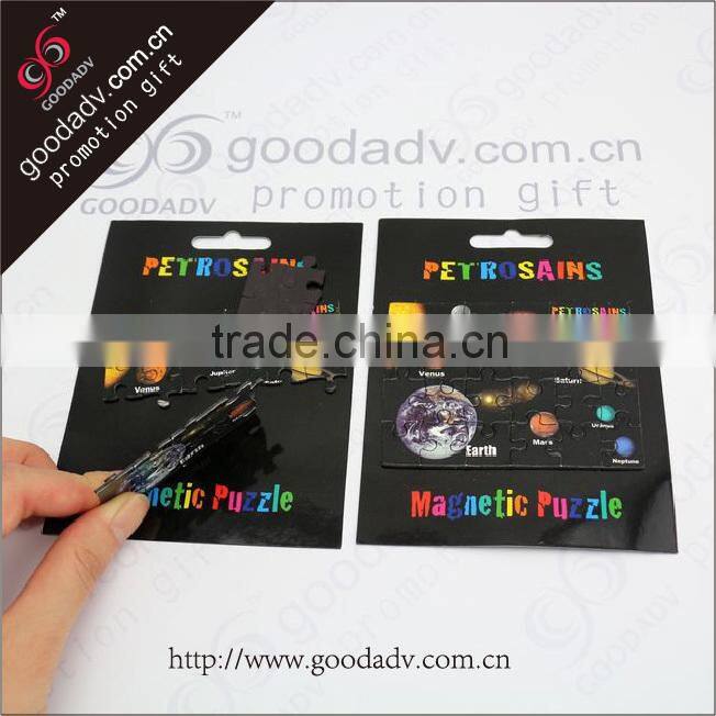 Factory Directly Selling Promotional Gift personalized magnetic puzzle