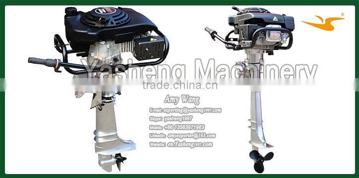 Small Outboard Engine for River