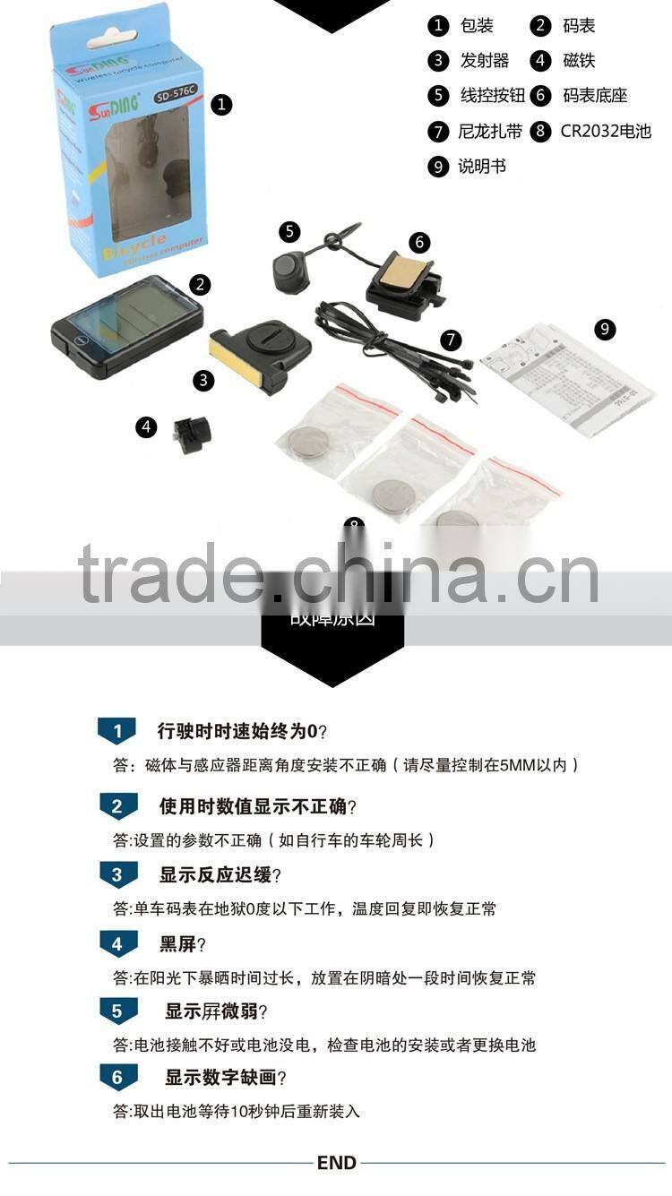 Bicycle accessories NEW Cycling Bike Speedometer bicycle speed computer