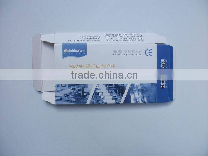cardboard pill box paper box for medicine package with nice price