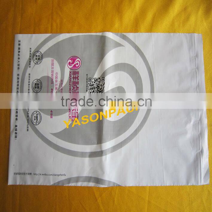 Custom Printed Polythene Mailing Bag in Small Size