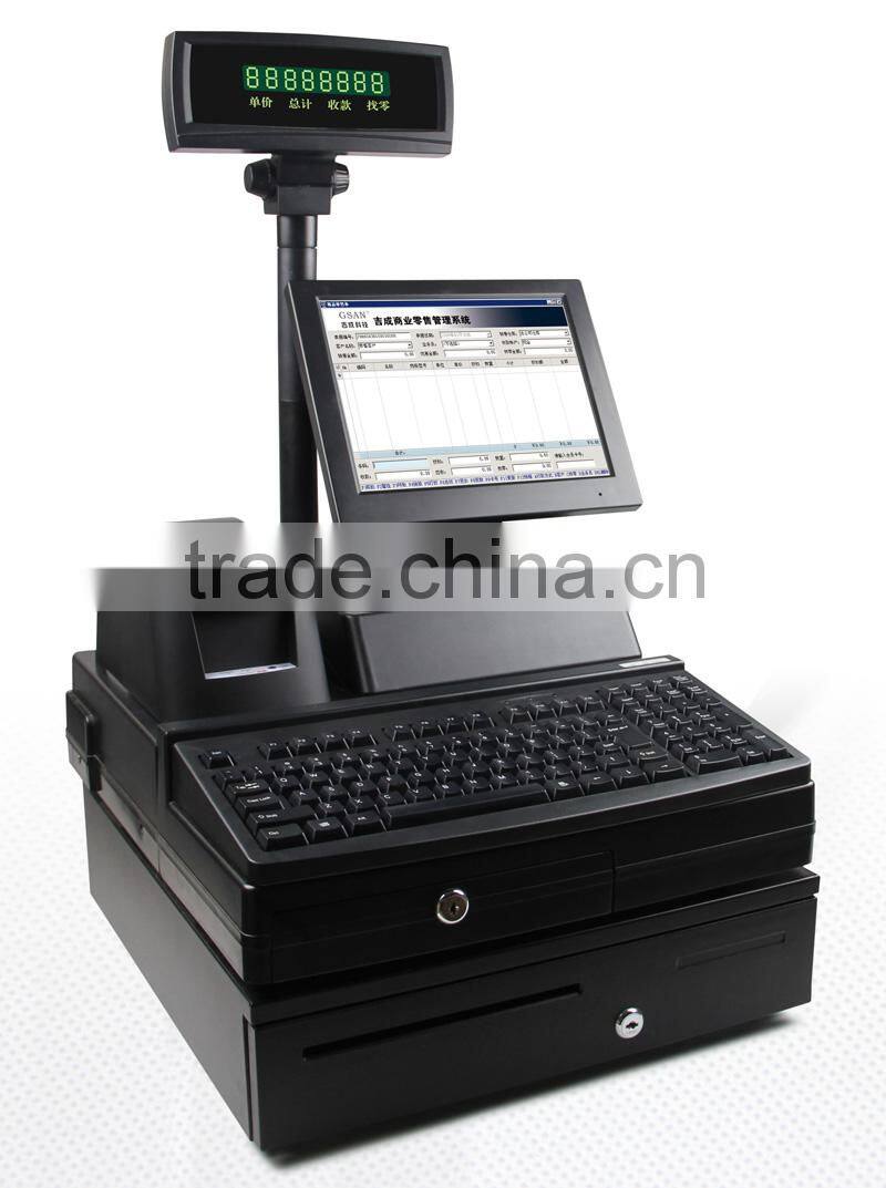 GSAN Hospital All set pos system