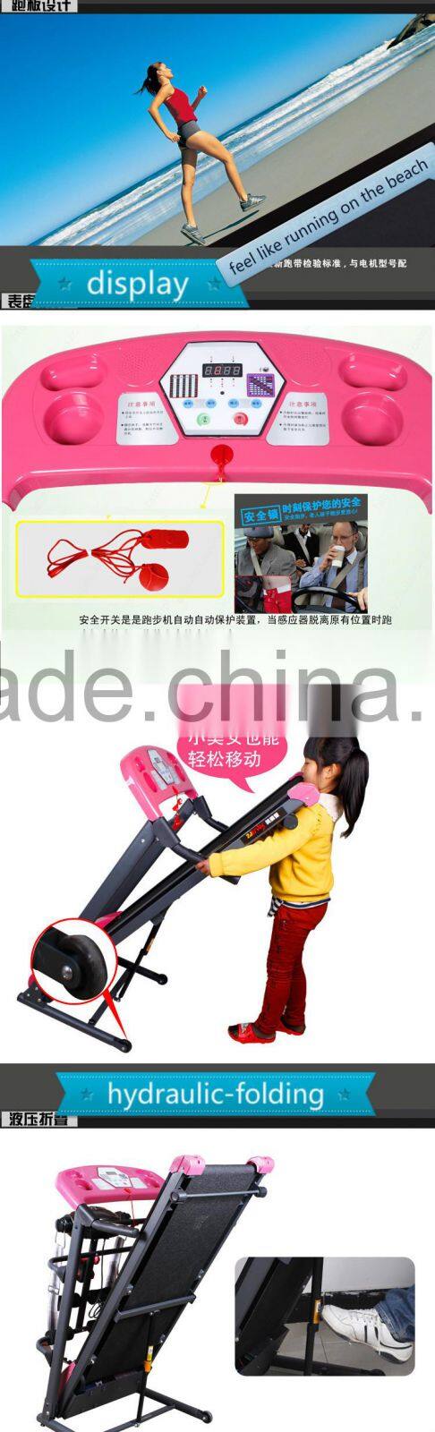 2016 home use treadmill JY-122A with MP3