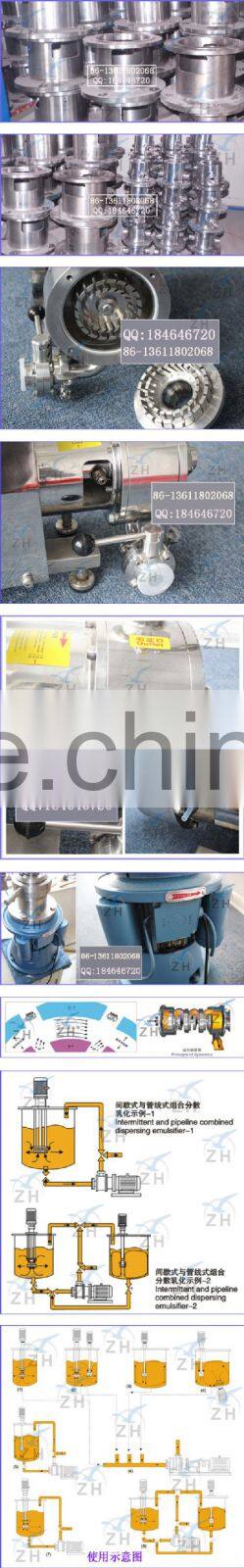 commercial hydraulic pump and motor high shear laboratory emulsification pump emulsifying machine for hair conditioner