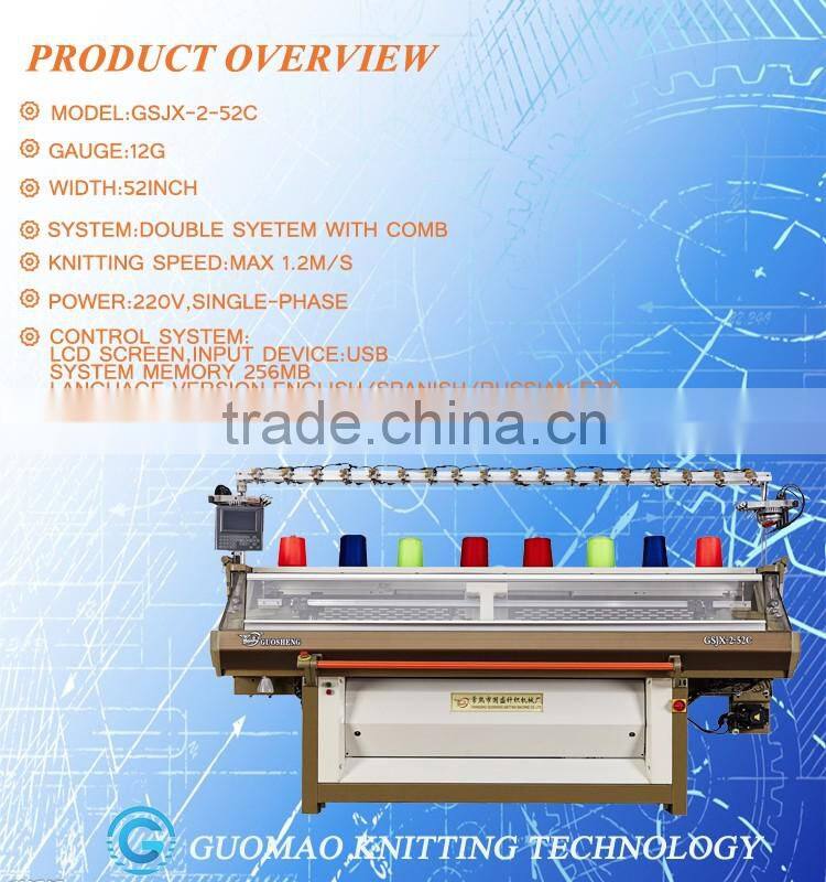 high speed double system computer flat knitting machines for knitting women sweaters home use