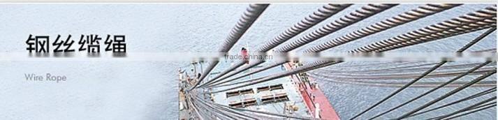 Marine Used Steel Wire Rope For Aviation And Aircraft Cable