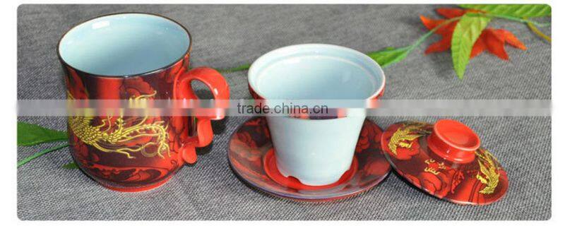 red marigold promotion tea mug with insert strainer