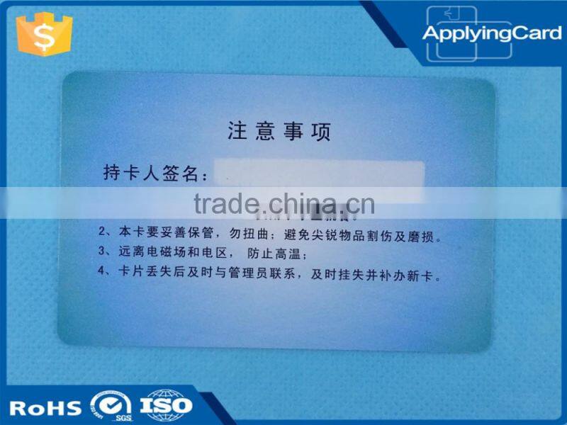Safe and high quality contact ic card pvc smart rfid card for student meal card