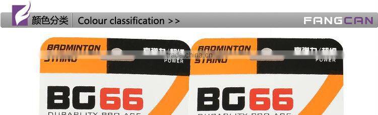 FANGCAN Flexibility 0.66 mm Durable Strings BG66 Badminton Racket String