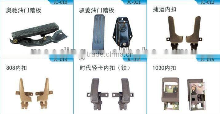 INSIDE DOOR OPENER FOR FOTON PARTS/FOTON AUTO PARTS/FOTON SPARE PARTS