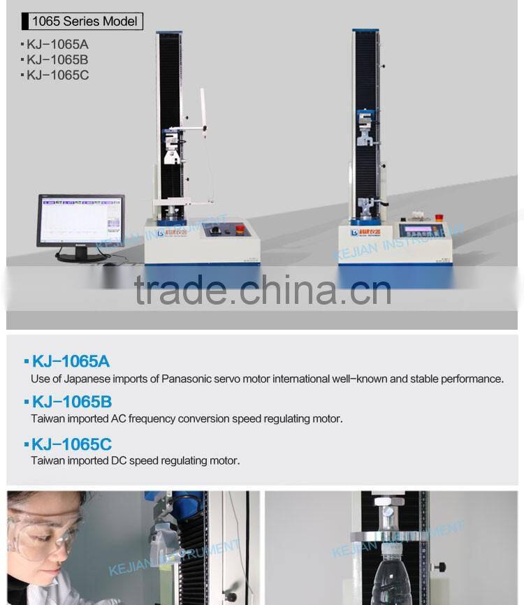 Intelligent Tensile Peel Strength Testing Device laboratory