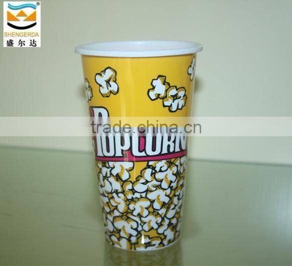 pop corn container