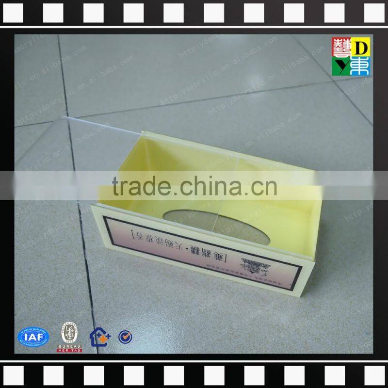 Custom printing acrylic tissue box nice quality PMMA napkin holder from shenzhen yidong