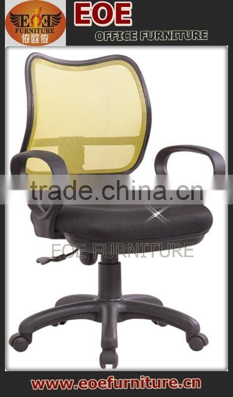 Mesh office chair racing