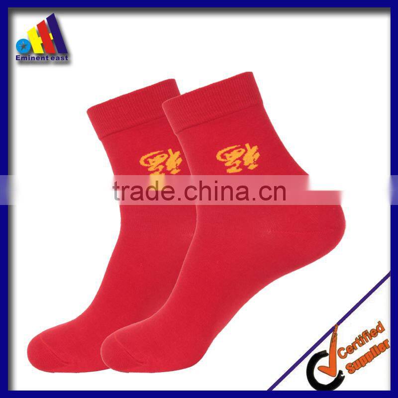 festive Unisex luckly red color 2015 new year sock