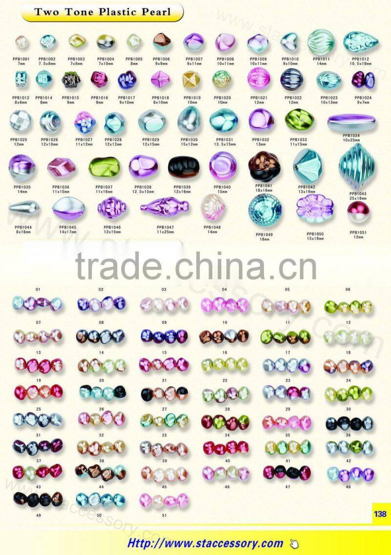 Pearl Plastic Beads with Various Sizes,Colorful Pearl Plastic Beads