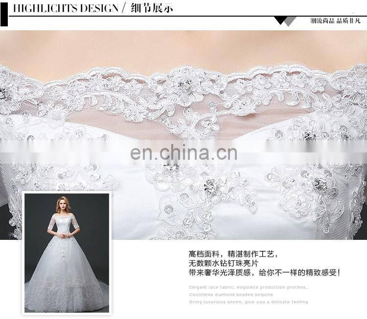 HS1629 2017 Luxury Off-shoulder Long Train Lace Appliqued Puffy Wedding Gowns