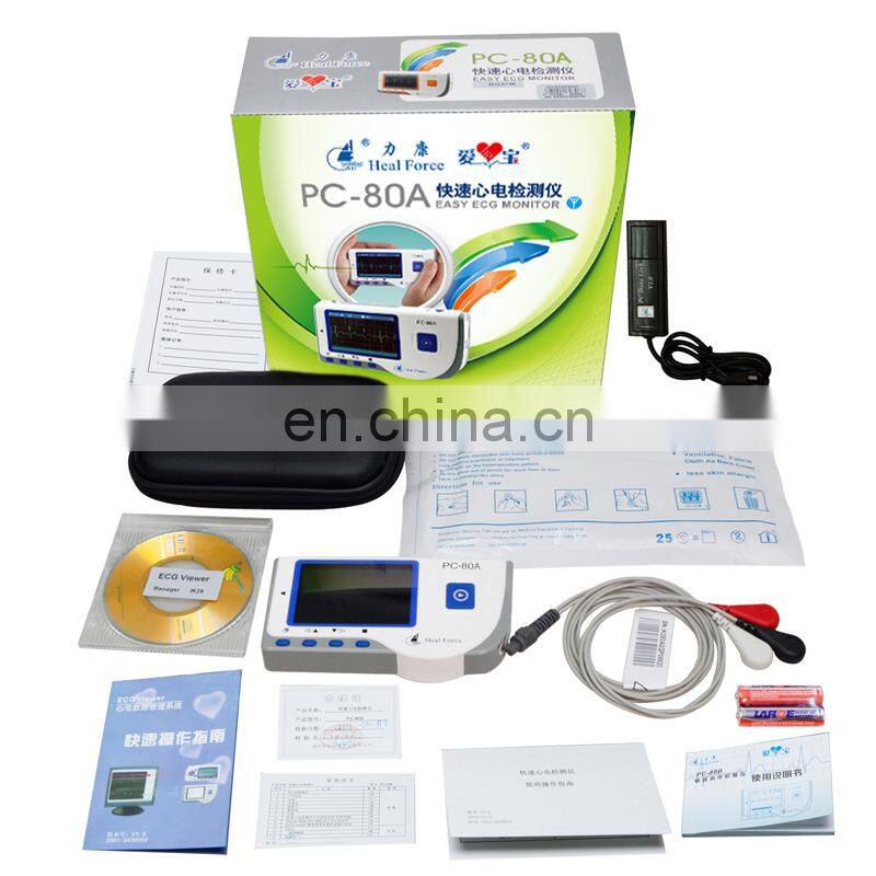 PC-80A Easy ECG Monitor