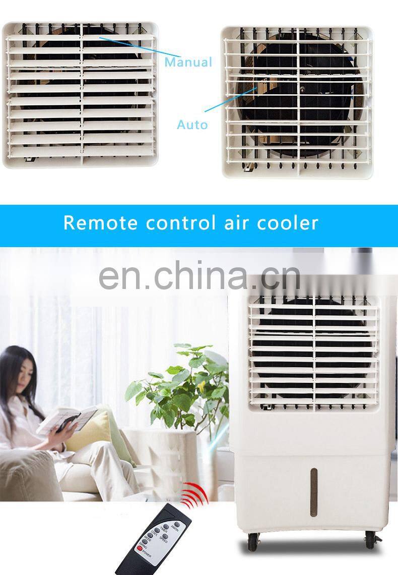 2018 hot new products air cooler air cooling fan