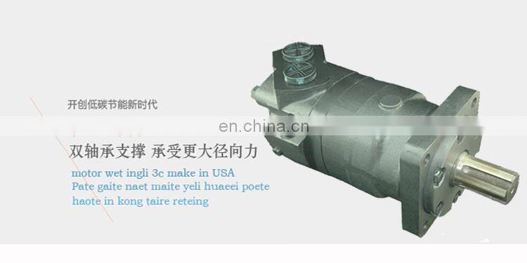 Low speed and large torque hydraulic motor 6K-195 245 310 490 625 800 985
