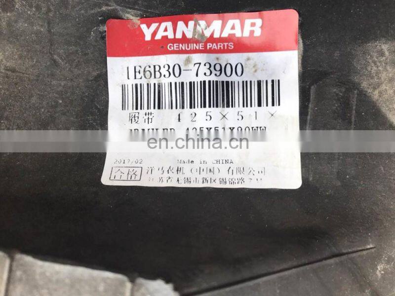 HIGH QUALITY CRAWLER FOR AW70