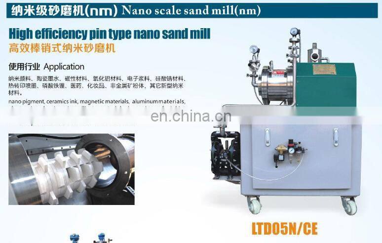 Super fine grinding 5L capacity pin type lab nano bead mill