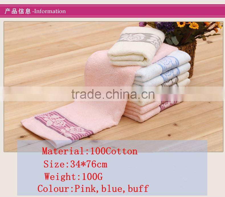 Super soft towel fabric support OEM and personal customization