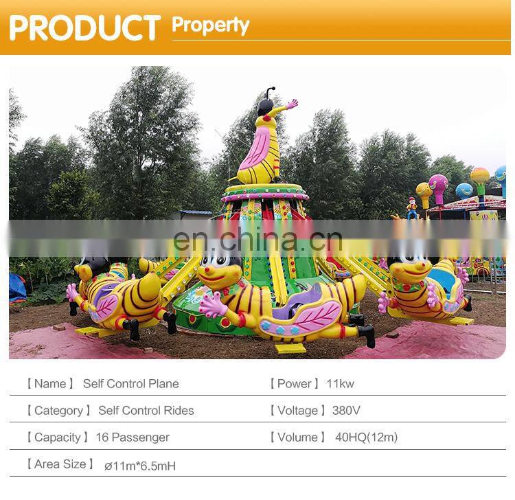 Indoor theme park self control bee rides equipment fairgrounds rotary bee rides for kids and adult