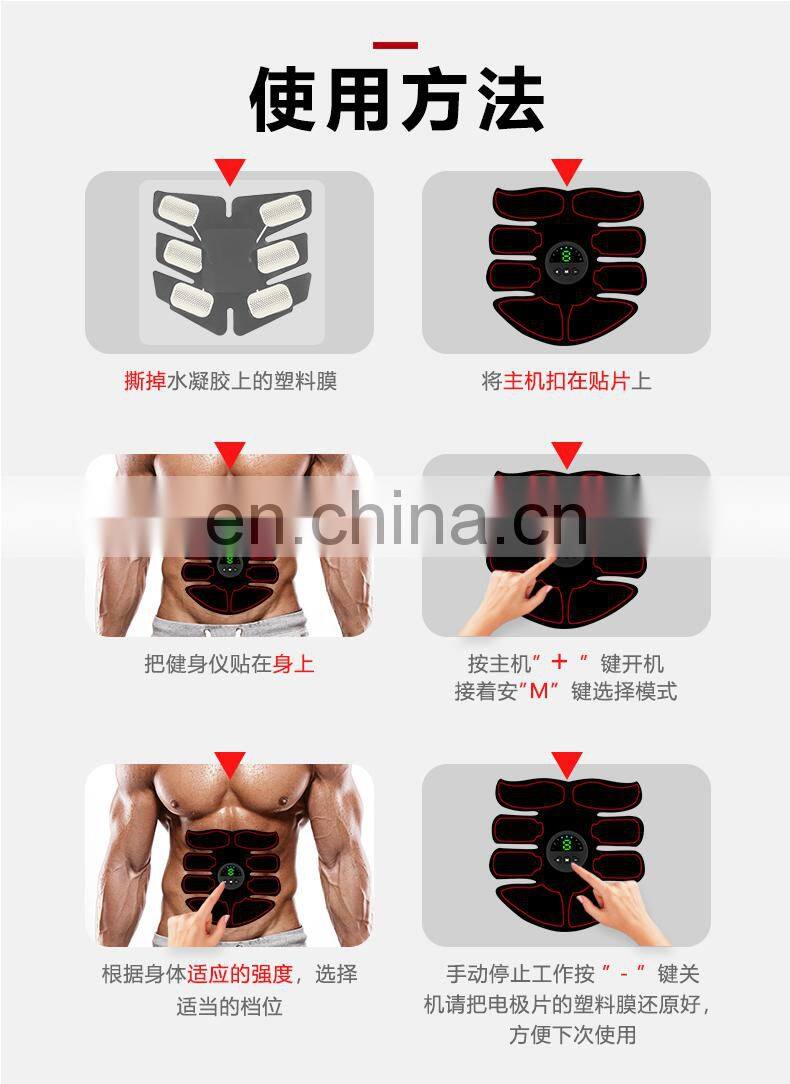EMS Muscle Stimulator abs Abdominal Muscle Toner Body Fitness Shaping Massage Patch Sliming Trainer