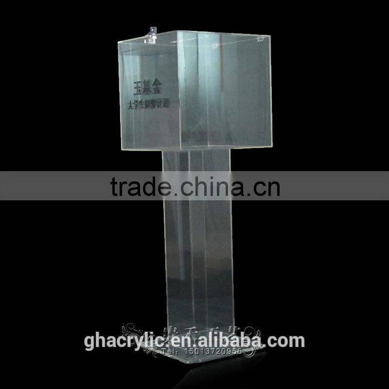 High quality transparent acrylic fund box for fund raising
