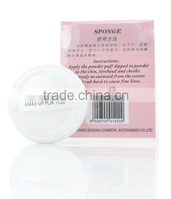Protable Beautiful Free Samples Makeup Sponge Powder Puff With PVC Bag
