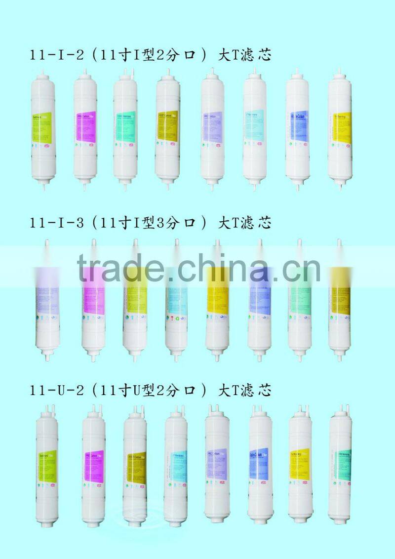 Pre-Carbon Filter with U type Connector