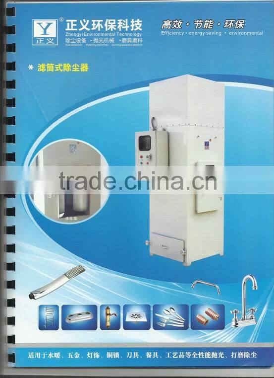 ZY-LGZ 2.2KW PULSE AUTOMATIC EXPLOSION PROOF DUST COOLECTOR